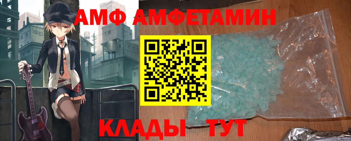 Коркино  Меф кристаллы  ГАШ  МЕТАМФЕТАМИН  Как найти наркотики?  АМФ кристаллы  НБОМе  Каннабис  ЭКСТАЗИ  Кокаин  ГАШИШ  Вход с VPN  APVP СОЛЬ  