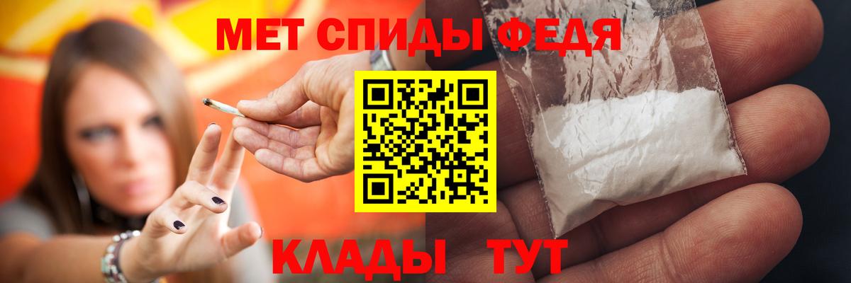 АМФЕТАМИН  Коркино  Амфетамин Premium 