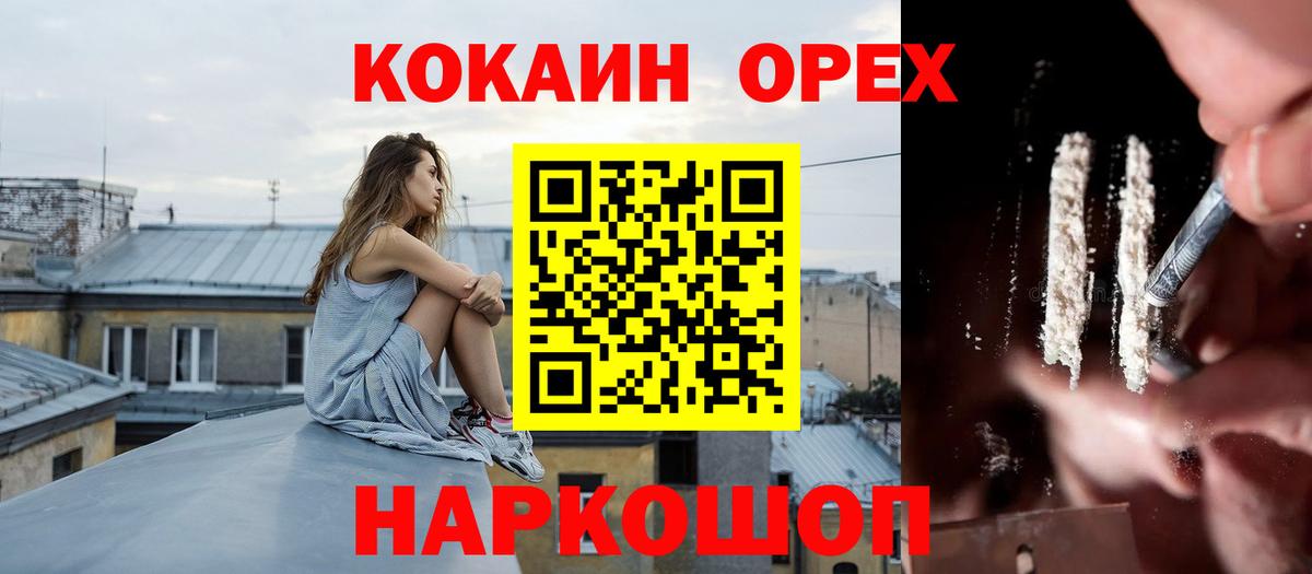 COCAIN Боливия Коркино