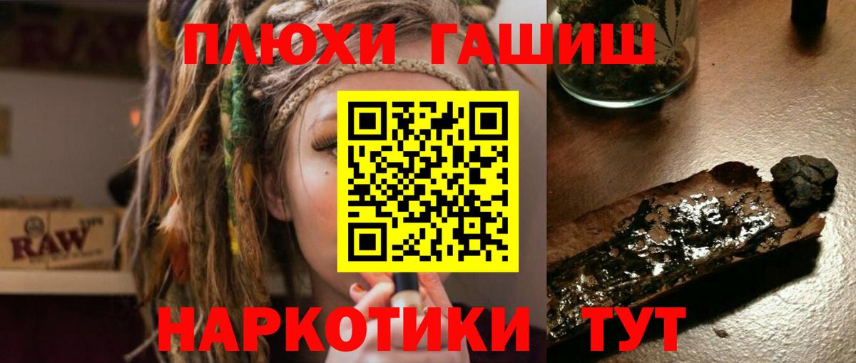 Коркино  ГАШИШ индика сатива  Вход с VPN  Гашиш Ice-O-Lator 