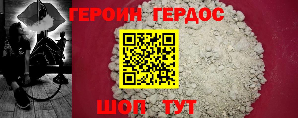 Коркино  Героин  Вход с VPN  ГЕРОИН афганец 