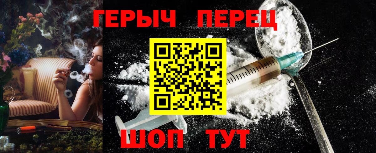 Героин Афган  Коркино 