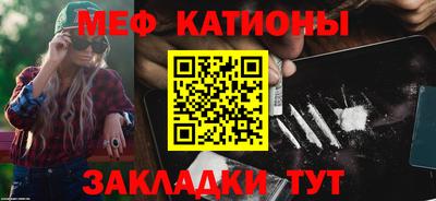 а пвп мука Краснознаменск