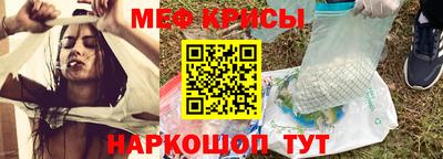 jwh Краснокаменск