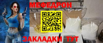 jwh Краснокаменск