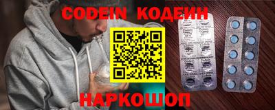 наркотики Балахна