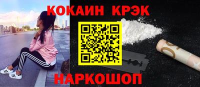наркотики Краснодар