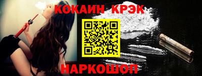 наркотики Балахна