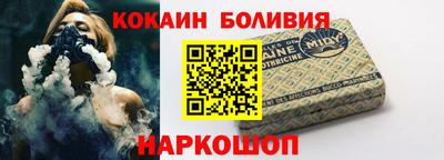 наркотики Балахна