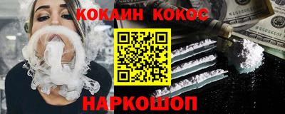 наркотики Краснодар