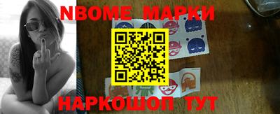 наркотики Балахна