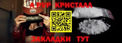а пвп мука Краснознаменск
