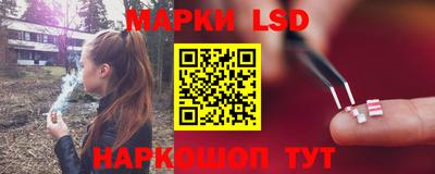 наркотики Краснодар