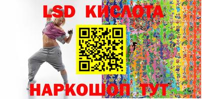 наркотики Балахна