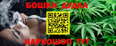 наркотики Балахна