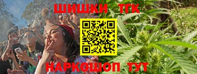 jwh Краснокаменск
