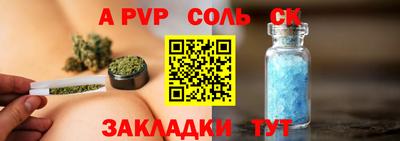 наркотики Краснодар
