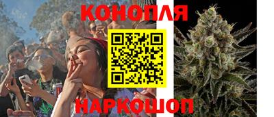 наркотики Краснодар