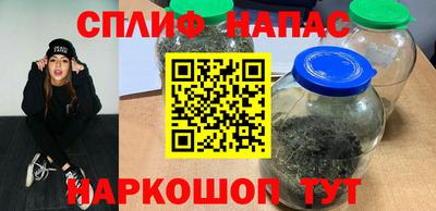 jwh Краснокаменск