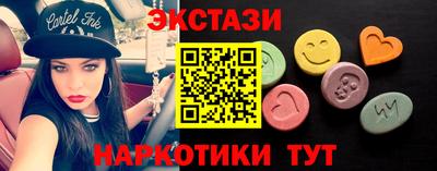 наркотики Краснодар