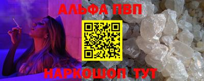 а пвп мука Краснознаменск