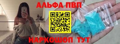 MDMA Premium VHQ Балаково