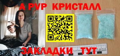 наркотики Краснодар