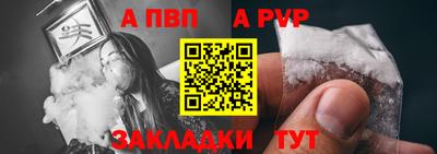 кокаин Балашиха