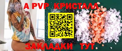 jwh Краснокаменск