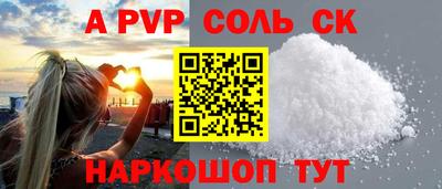 наркотики Краснодар