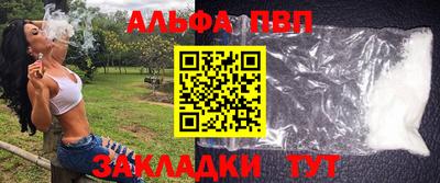 наркотики Краснодар