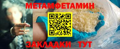 а пвп мука Краснознаменск