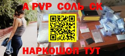 MDMA Premium VHQ Балаково