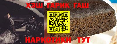 наркотики Балахна