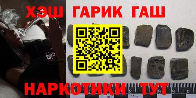 наркотики Краснодар