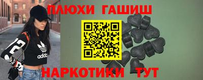 кокаин Балашиха