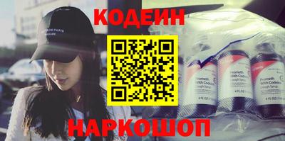 наркотики Краснодар