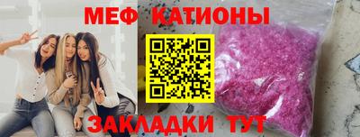 а пвп мука Краснознаменск