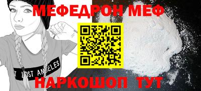 наркотики Краснодар