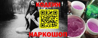 кокаин Балашиха