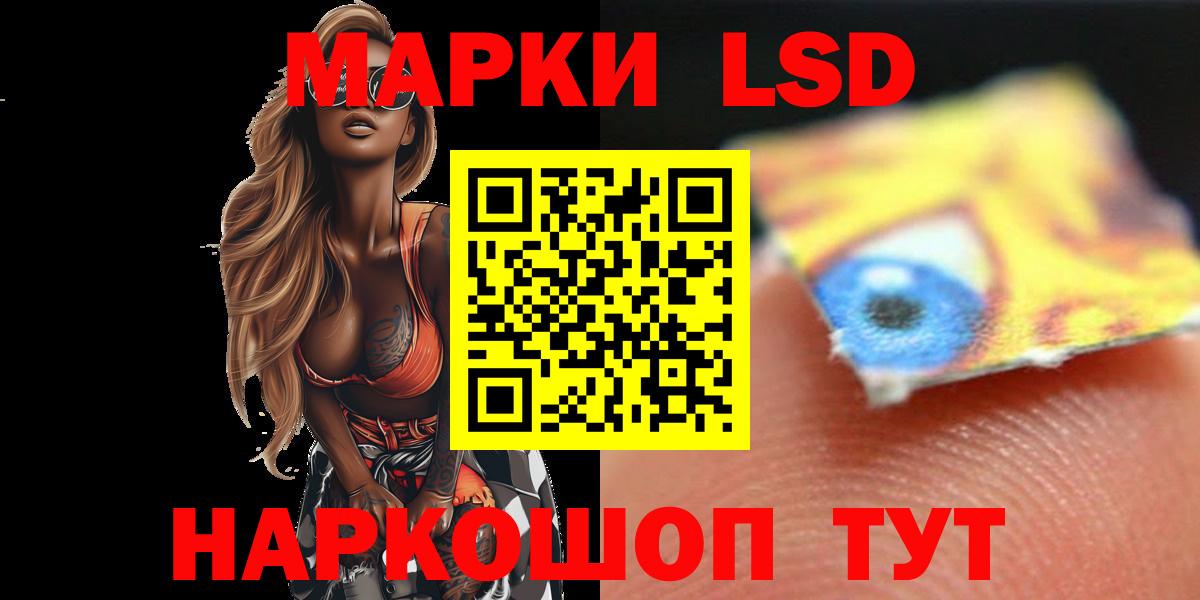 LSD-25 экстази ecstasy  Вход с VPN  Коркино  ЛСД экстази  Лсд 25 экстази кислота 