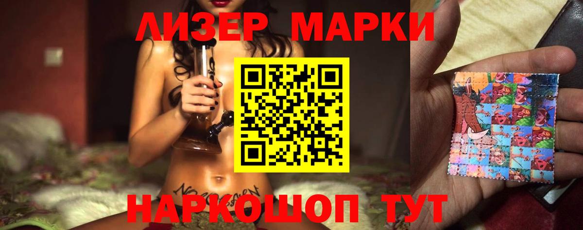 ЛСД экстази ecstasy Коркино