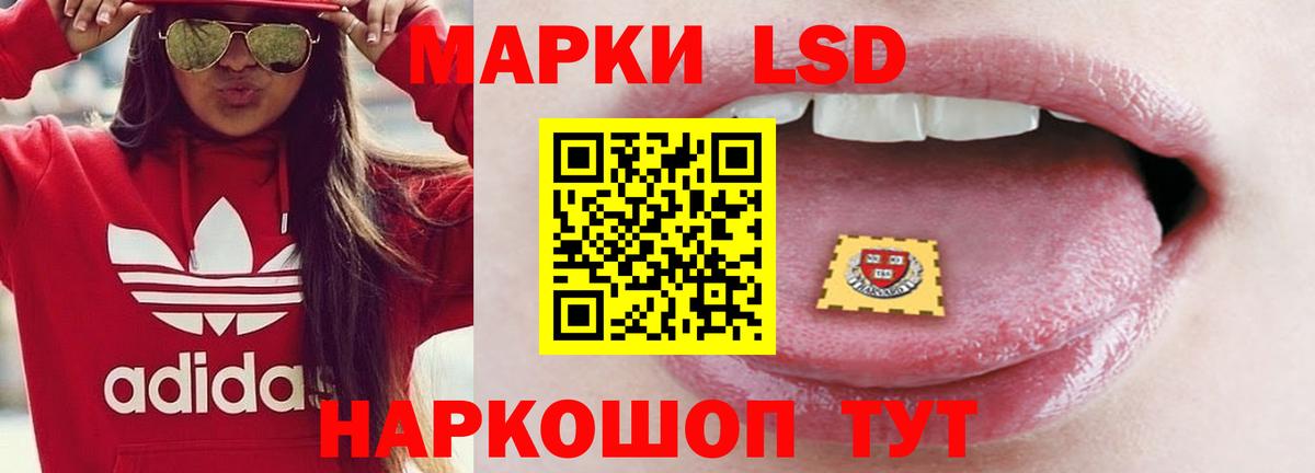 hydra ссылка  LSD-25 экстази ecstasy  Коркино  ЛСД экстази кислота 