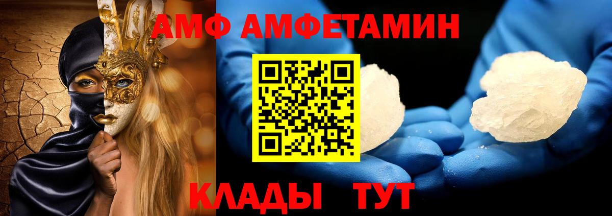 МЕТАМФЕТАМИН витя Коркино