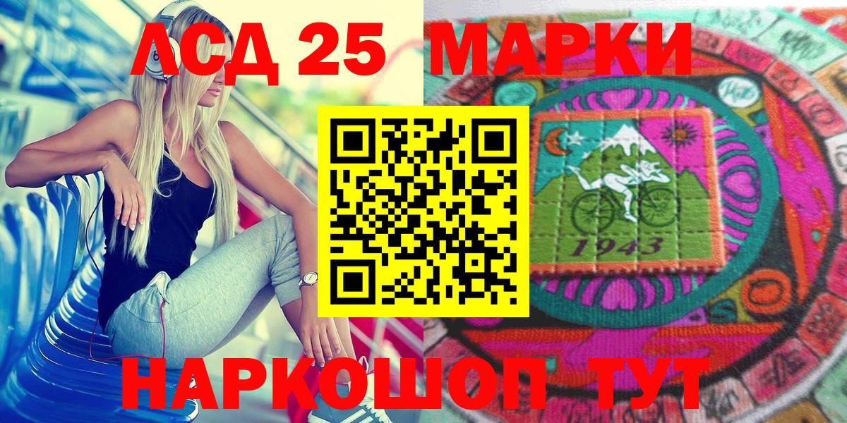 Марки NBOMe 1,5мг  Вход с VPN  Марки NBOMe 1,5мг  Коркино 