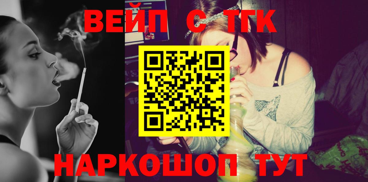 ТГК концентрат Коркино