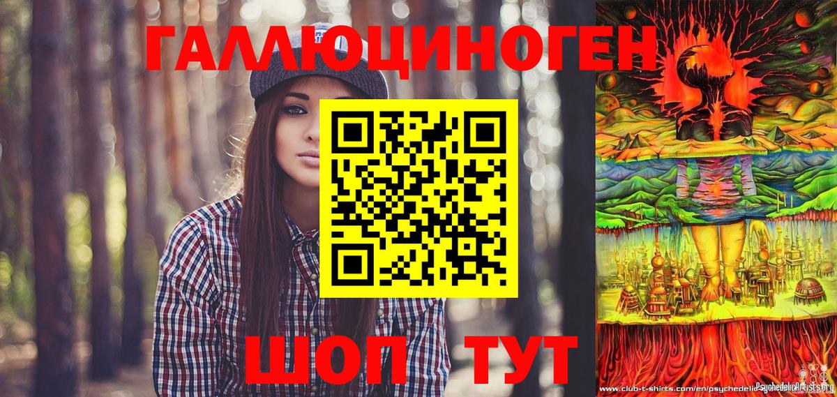 Галлюциногенные грибы Magic Shrooms  Вход с VPN  Коркино 