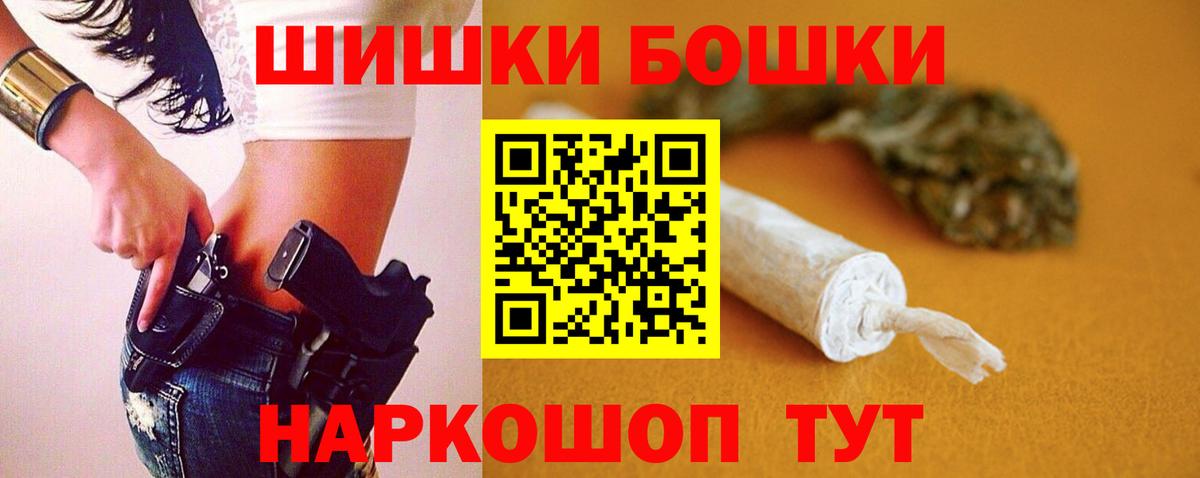 Бошки марихуана семена Коркино