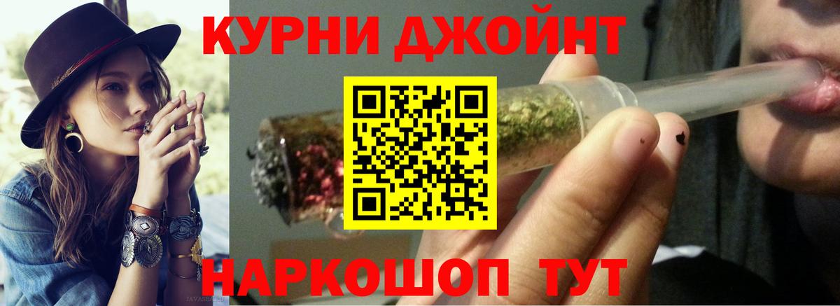 МАРИХУАНА план  Бошки Шишки MAZAR  Каннабис тримм  Коркино  Вход с VPN 