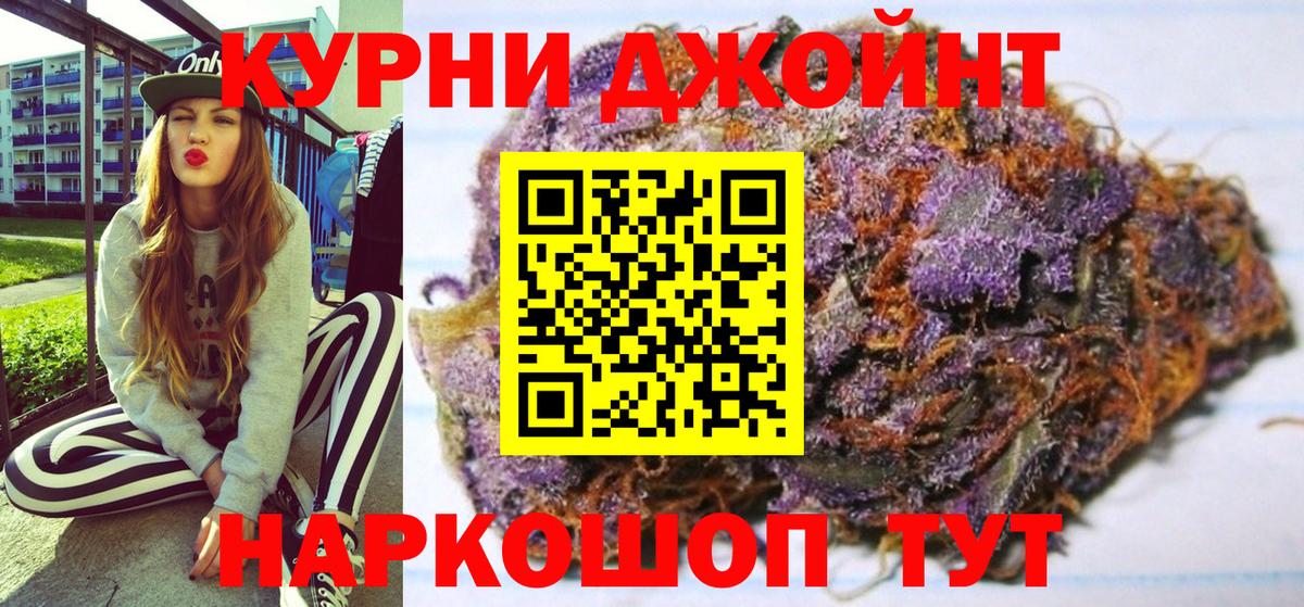 Каннабис OG Kush  МАРИХУАНА ГИДРОПОН  МАРИХУАНА тримм  Коркино 